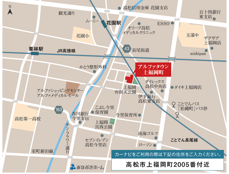 上福岡町地図.png