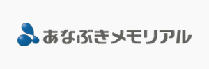 あなぶきメモリアル