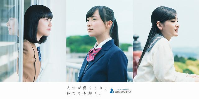 人生が動くとき、私たちも動く